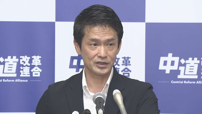 【速報】中道　皇室典範改正案に賛成へ　|TBS NEWS DIG