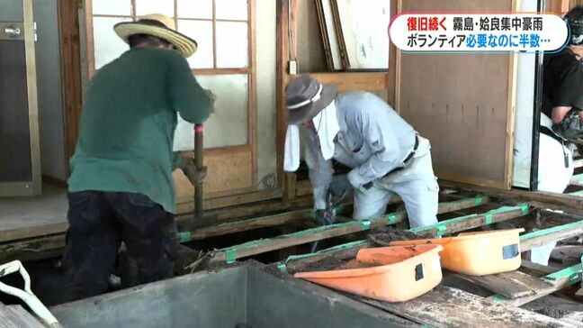 「ボランティアが足りない」台風被害でボランティア分散か…厳しい暑さの中39人が汗　8日の豪雨で被害　鹿児島・霧島市|TBS NEWS DIG