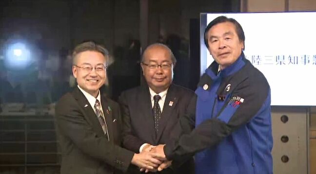 北陸3県の知事懇談会 災害へ職員合同研修を確認するも、北陸新幹線の小浜・京都ルートは各県で隔たりも|TBS NEWS DIG