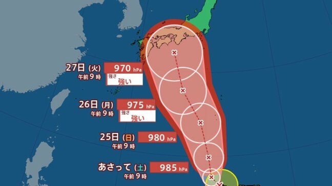 台風10号が発生 週明けに日本列島を直撃か 強い勢力で西~東日本に上陸の可能性【雨風シミュレーション】|TBS NEWS DIG