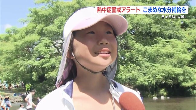 熊本で37℃予想！二十四節気「大暑」　熱中症に警戒|TBS NEWS DIG