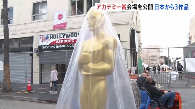 日本映画3作品がノミネート　米アカデミー賞の準備進む　日本時間11日に授賞式