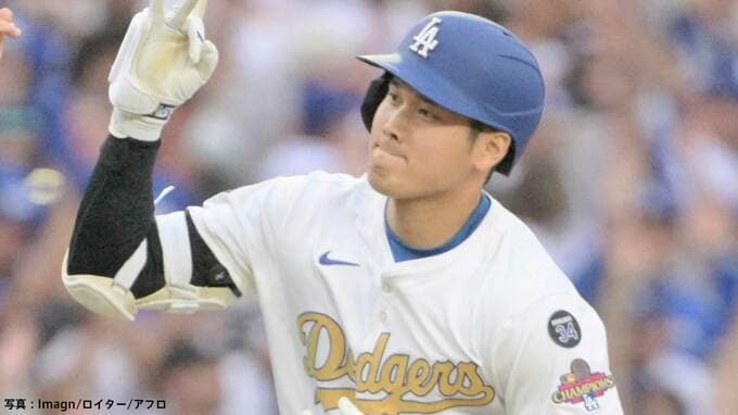 ドジャース本拠地開幕戦で逆転の3連勝！大谷翔平、値千金2戦連発の2号でスタジアム興奮、今季2度目マルチで打率4割超え|TBS NEWS DIG