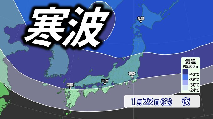 【10年に1度レベルの低温・大雪】日本全国が真っ青…21日以降、全国各地が『かなりの低温』254%以上の大雪のところも　北海道、東北、関東甲信、北陸、東海、近畿、中国、四国、九州、沖縄【気象庁・早期天候情報】|TBS NEWS DIG