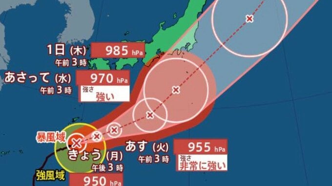 【台風情報】最大瞬間風速70m/s・中心気圧945hPa...非常に強い「台風26号(スリゲ)」本州に影響の可能性…10月8日までの雨風シミュレーションには日本付近に別の「あやしい渦」も【気象庁28日03時45分発表】　|　岡山・香川のニュース | 天気 | RSK山陽放送