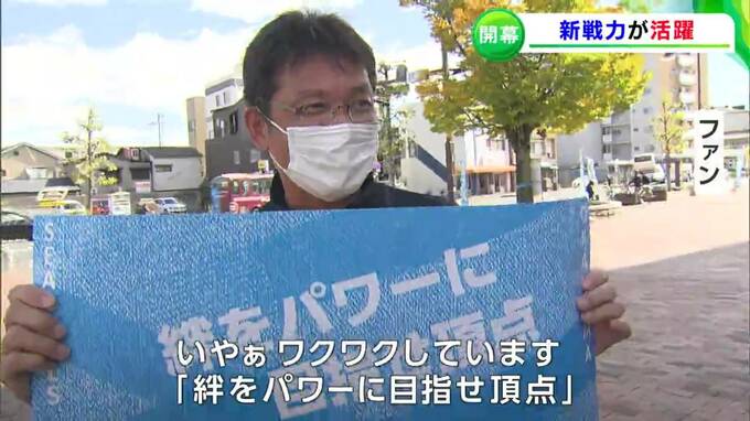 新加入タナッチャがアタック　バレーボールV1女子開幕　岡山シーガルズは第２戦初白星【岡山】|TBS NEWS DIG