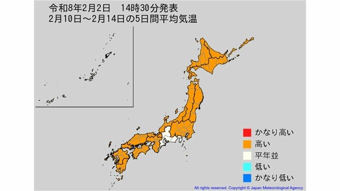 【2週間気温予報】北・東・西日本の気温は向こう4日間程度は平年並か高い日が多い予報　7日頃からの4日間程度は低い日が多い予報　全国の天気を地方ごとに　気象庁　|TBS NEWS DIG