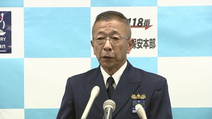 第三管区海上保安本部　福本拓也新本部長が就任会見|TBS NEWS DIG
