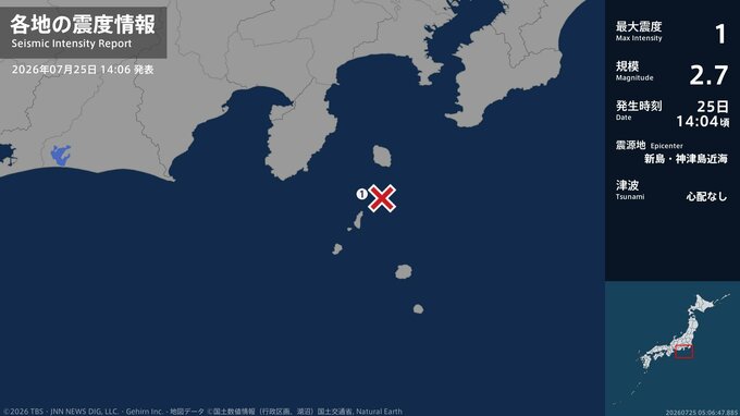 東京都で最大震度1の地震　東京都・東京利島村|TBS NEWS DIG