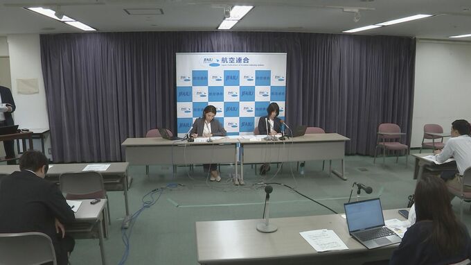 空港スタッフや客室乗務員の約4割が1年以内に“カスハラ”経験　「乗り遅れ」きっかけのハラスメントの割合が増加　客室乗務員の安全業務に対するカスハラも|TBS NEWS DIG