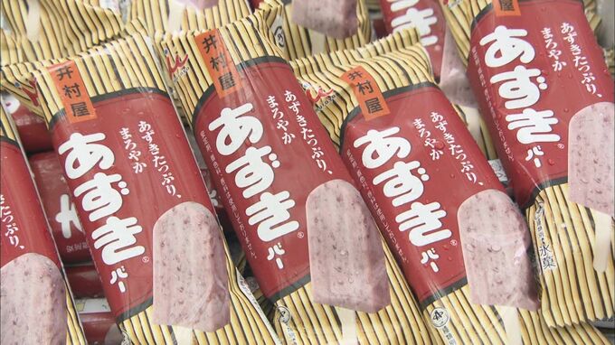 井村屋が「あずきバー」など増産へ “アイス工場”を新設  生産能力1.3倍に＆新商品の開発も行いやすく  来年6月に完成予定　|　名古屋・愛知・岐阜・三重のニュース【CBC news】 | CBC web