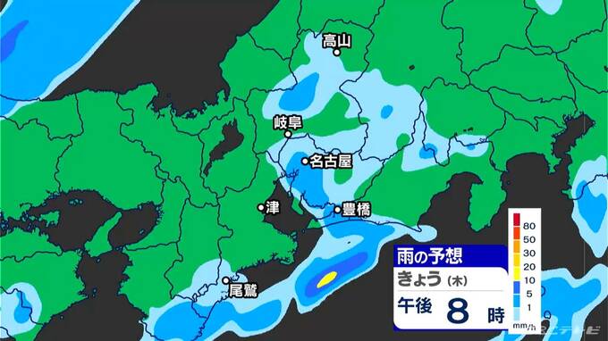 東海地方 夕方から雨が降る所も 予想最高気温は名古屋･岐阜で17℃ あす午前中は黄砂の飛来に注意 愛知･岐阜･三重の天気予報（11/27 昼）　|　名古屋・愛知・岐阜・三重のニュース【CBC news】 | CBC web