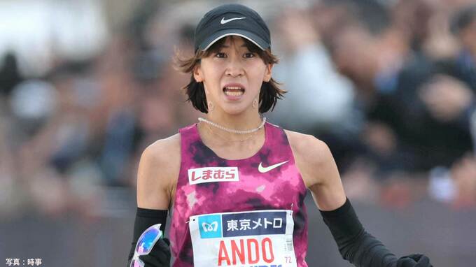 安藤友香、東京世界陸上マラソン内定“第1号” JMCチャンピオンに決定 ！ 日本陸連が発表|TBS NEWS DIG