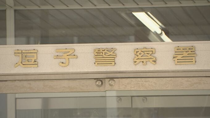 神奈川・逗子市の海水浴場で男性死亡　泳いでいた際におぼれたか　警察が身元の確認進める|TBS NEWS DIG