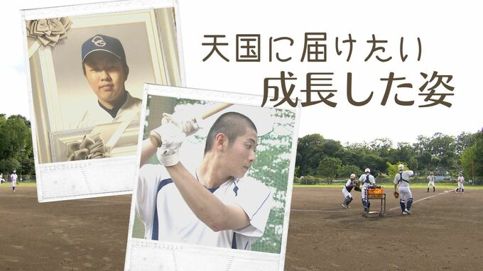 兄を亡くした球児“最後の夏”に挑む～筑陽学園　甲子園を目指し７月に福岡県予選　|　福岡のニュース｜RKB NEWS｜RKB毎日放送