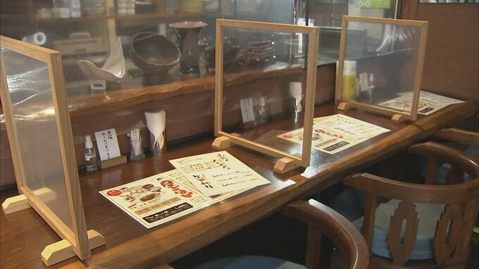 【新型コロナ】また利用制限…物価高騰も相まって飲食店からは悲鳴　島根県　|　BSSニュース | BSS山陰放送