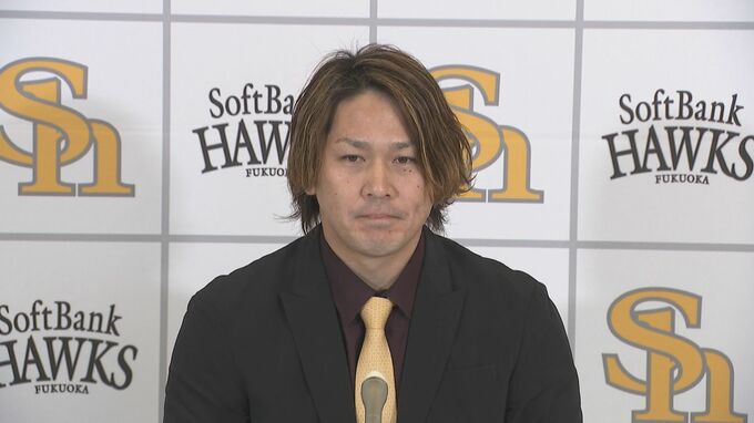 ホークス甲斐が契約更改「優勝しかない」現状維持推定年俸２億１０００万円でサイン　|　福岡のニュース｜RKB NEWS｜RKB毎日放送