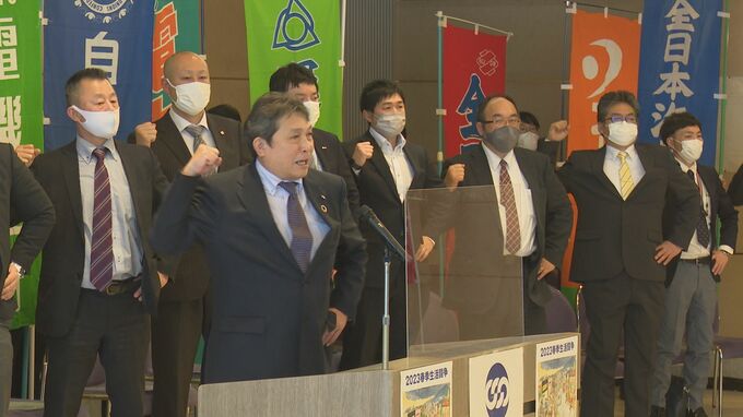 29年ぶりに5%程度の賃上げを要求へ 連合石川の春闘が本格スタート　|　石川県のニュース｜MRO北陸放送