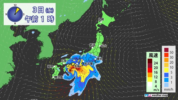 【台風情報】台風6号チャンミーの進路予想 あす3日(水)には西日本～東日本の太平洋側に接近か 線状降水帯の発生おそれも 雨･風シミュレーション 気象庁|TBS NEWS DIG
