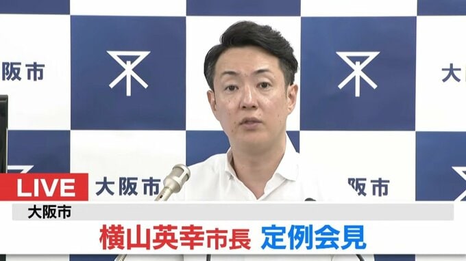 【ネパール土石流】安否不明の家族に「大阪市立小学校の児童２人」含まれると明らかに　新学期に緊急でスクールカウンセラー派遣　横山市長「1人でも多く無事が確認されるのを切に願う」　|　MBSニュース | 関西の最新ニュースを分かりやすく。