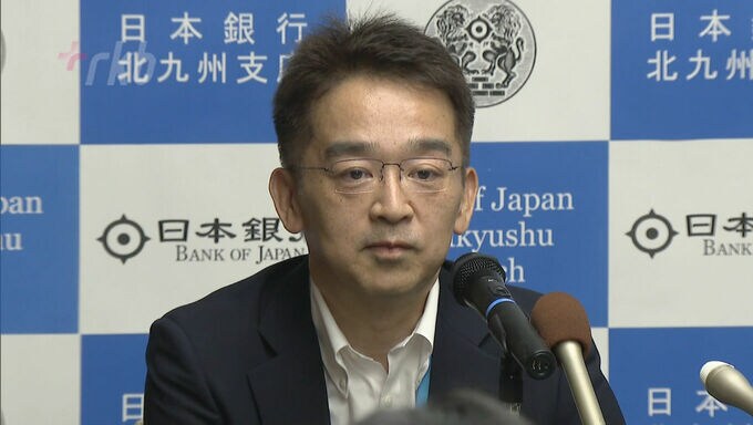 「地域経済に貢献したい」日銀北九州支店の新トップ・寺山大右氏が抱負　|　福岡のニュース｜RKB NEWS｜RKB毎日放送