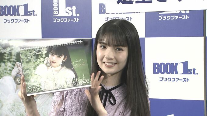 【道重さゆみ】デビュー20周年　「歌に音程がある事も知らなかった私が…つんく♂さんですら想像できない。今は幸せな活動ができている」|TBS NEWS DIG
