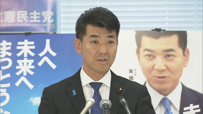 立憲・泉代表「ミイラ取りがミイラに」国民民主党の補正予算案賛成を批判 