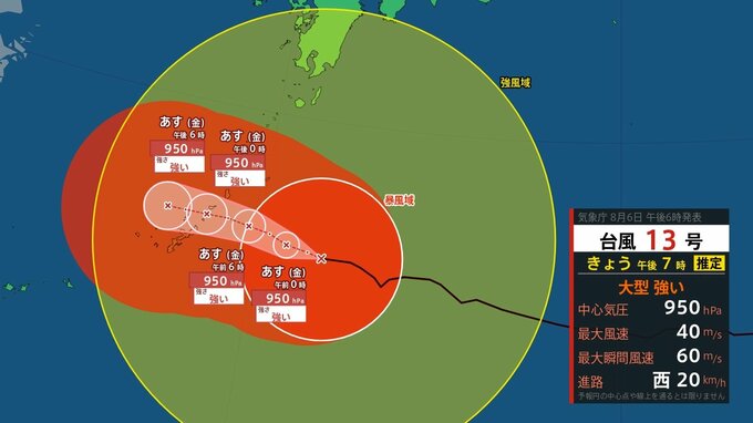 【トリプル台風⇒ダブル台風】大型の台風15号は東日本に接近か...大型で強い台風13号は？あすには新たな「台風のたまご」熱帯低気圧が発生か　雨・風シミュレーションを確認【気象庁台風情報 6日午後7時10分発表】　|　岡山・香川のニュース | 天気 | RSK山陽放送