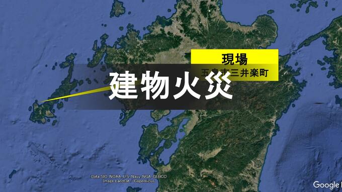 五島市で住宅と倉庫を全焼する火事　1人暮らしの70代男性は避難して無事|TBS NEWS DIG