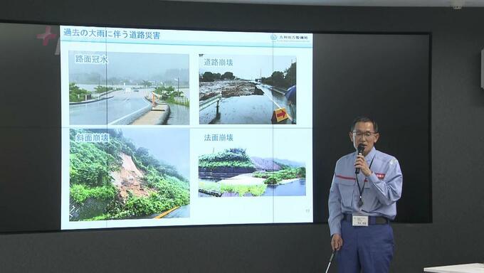 「大雨警報基準を大きく上回る雨」の恐れ　九州北部に　福岡管区気象台が会見　|　福岡のニュース｜RKB NEWS｜RKB毎日放送