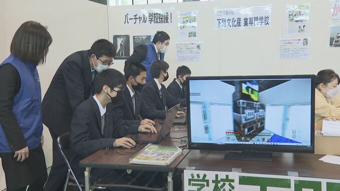 「山口県内へ進学・就職の魅力を感じて」狙いは若者の“県内定着”　高校生に県内の大学・企業を紹介　|　山口のニュース・天気・防災｜tys NEWS｜ｔｙｓテレビ山口