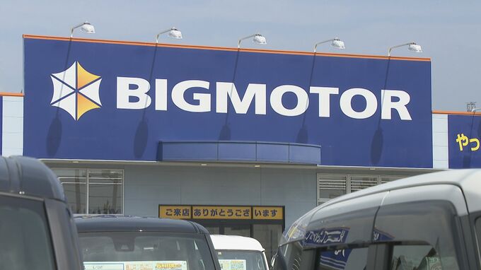 「オイル交換100円」つられて行くと不具合を指摘され説明ないまま見積書渡される… ビッグモーターで新たな疑惑|TBS NEWS DIG