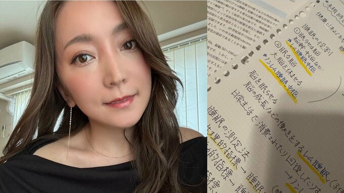 【 加藤綾菜 】「勉強→昼ご飯準備→勉強→夕飯準備→全ての家事」のルーティン公開「勉強させてもらえる環境に感謝だね」 手書きノート公開に 「字が達筆で羨ましい」の声|TBS NEWS DIG