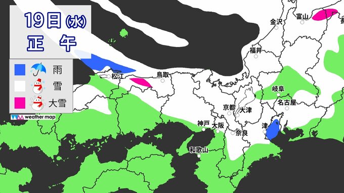 “強烈寒波”居座り…近畿・東海なども大雪か 2月だけで“10年に一度の大雪・低温”が2回も  雪はいつどこで降る？最新のシミュレーション 気象庁発表 天気【大雪情報】|TBS NEWS DIG
