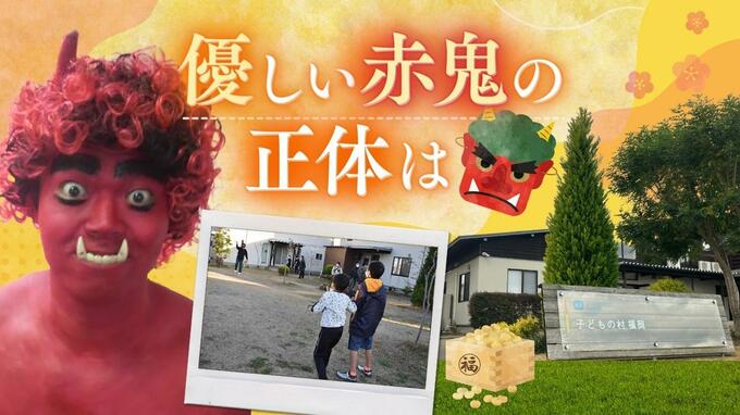 「お前なんか“お父さん”じゃねえ！」直後に「ね、お風呂入ろ」“男性里親”と小学生　信頼あってこその言葉　|　福岡のニュース｜RKB NEWS｜RKB毎日放送