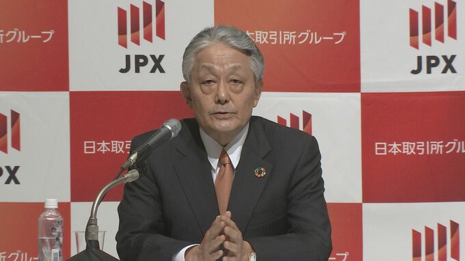 日本取引所グループCEOに山道裕己COO　来年4月1日付で昇格　清田CEOは退任