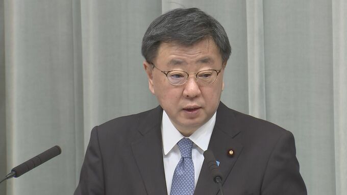 松野官房長官「ウクライナ侵略は万博の理念と相容れない」ロシアが大阪・関西万博参加取りやめ|TBS NEWS DIG
