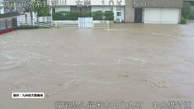 寺内ダムで緊急放流　福岡県朝倉市　|　福岡のニュース｜RKB NEWS｜RKB毎日放送