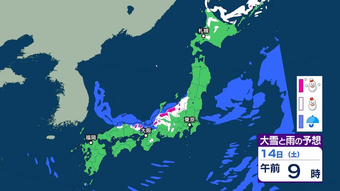 14日(土)頃からこの冬一番の強い寒気が南下…平野部でも積雪の可能性、真冬並みの寒さ　15日(日)も平野部で雪が降りそう　|　BSSニュース | BSS山陰放送