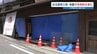 震度7の街で"江戸時代前期から続く"老舗和菓子店　熊本地震で無期限休業　378年の味を守るため再建模索　|　熊本のニュース｜RKK NEWS｜RKK熊本放送