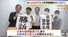 “雇い止めは無効”大阪大学の元非常勤講師らが逆転勝訴　大阪高裁が阪大に未払い賃金などの支払い命じる　|　MBSニュース | 関西の最新ニュースを分かりやすく。