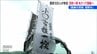今年も『新潟百姓一揆』を開催　コメ農家が窮状を訴えデモ　「農業をやる人がいなくなっていく…」　|　新潟のニュース・天気｜BSN NEWS｜BSN新潟放送