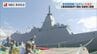 【海自】新型護衛艦「ながら」三菱重工長崎から就役！伝統の水上艦部隊を牽引する期待の10番艦、呉基地へ　|　長崎のニュース | 天気 | NBC長崎放送