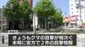 クマ　中心街で目撃相次ぐ　青森県青森市　|　青森のニュース│ATV NEWS│青森テレビ
