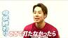 「結果残さないと、マジでテレビの仕事がないっすね」楽天・鈴木大地選手プロ13年目のベテランがぶっちゃけた本音とは　サヨナラ打秘話も…【ヒーローインタビュー】　|　宮城のニュース│tbc NEWS│tbc東北放送