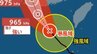 【台風情報】 最大瞬間風速50m/s予想 「台風12号（ノウル）」今後の進路は？さらに「あやしい渦」の姿も…8月4日（火）にかけて雨・風シミュレーション＆全国各都市の天気予報【気象庁25日最新】　|　岡山・香川のニュース | 天気 | RSK山陽放送