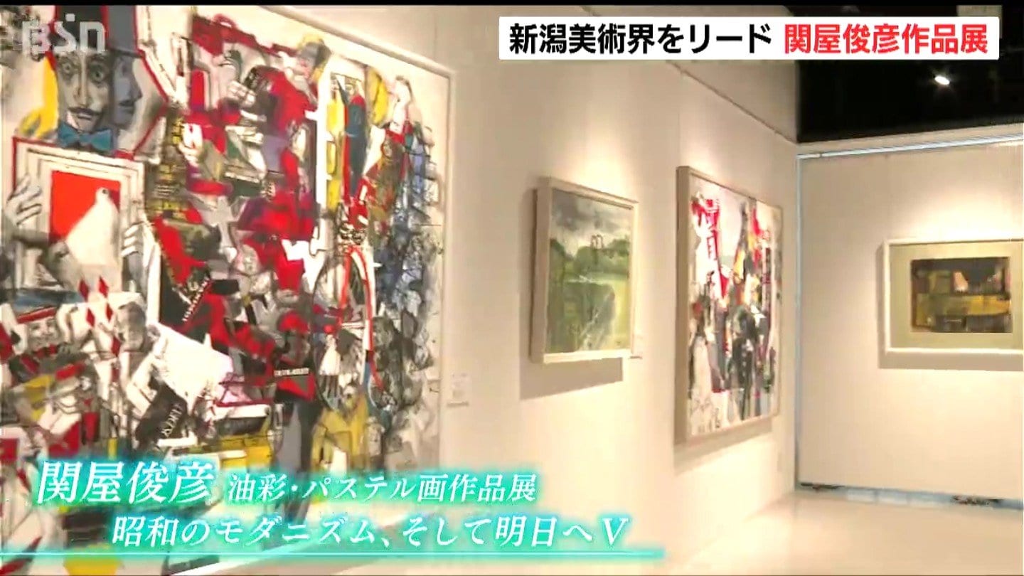 今の時代にも通じるような色彩感覚」“戦後の新潟美術界をけん引”洋画家