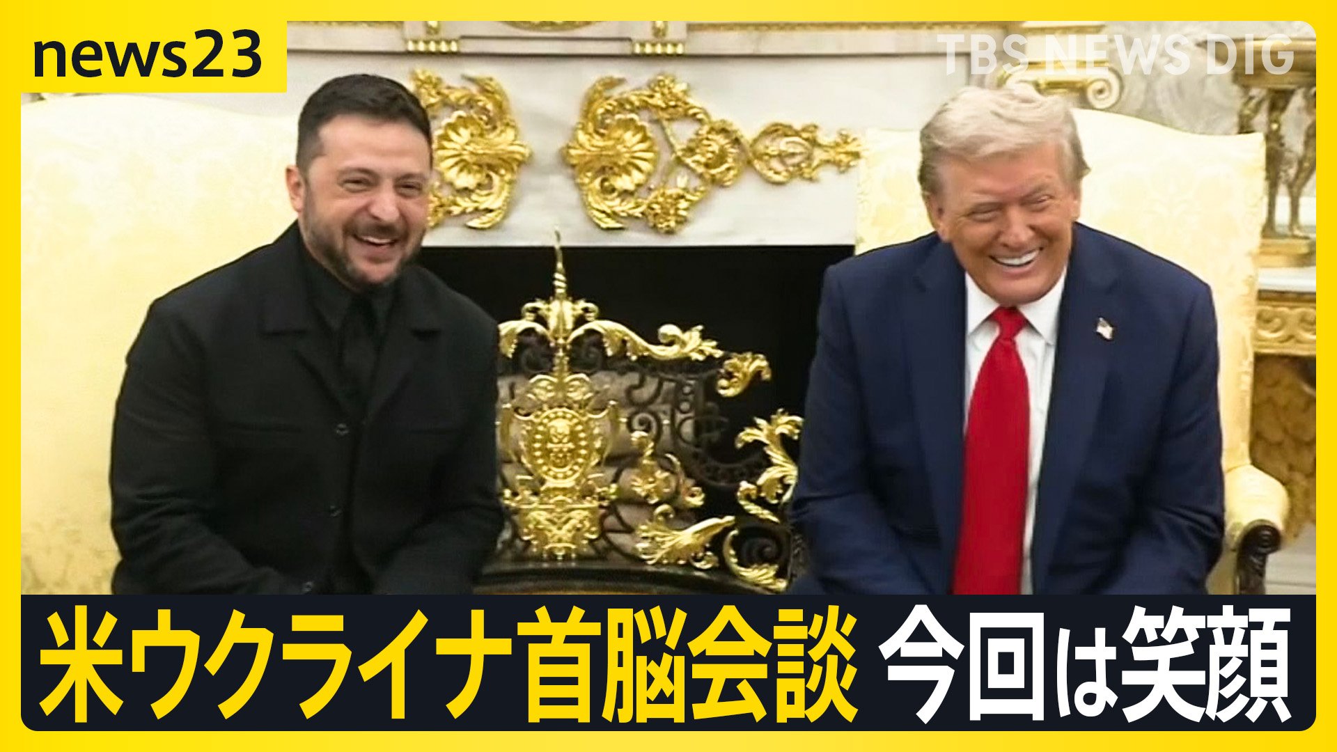 トランポリン大統領　　様 img_29348623e52f7e085ea905e6c0
