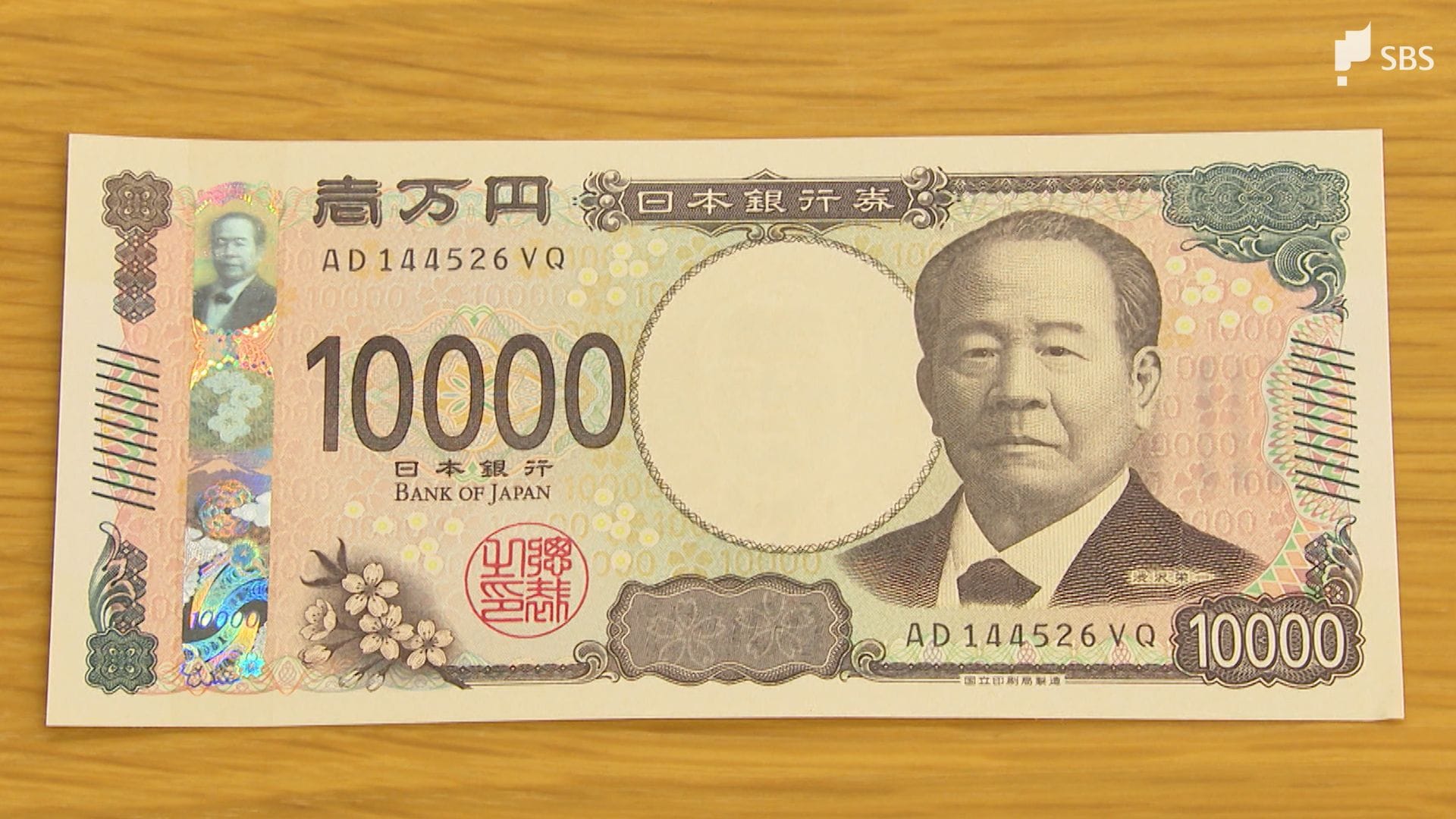 20年ぶりの全面リニューアル 新紙幣の発行始まる 両替に来た人