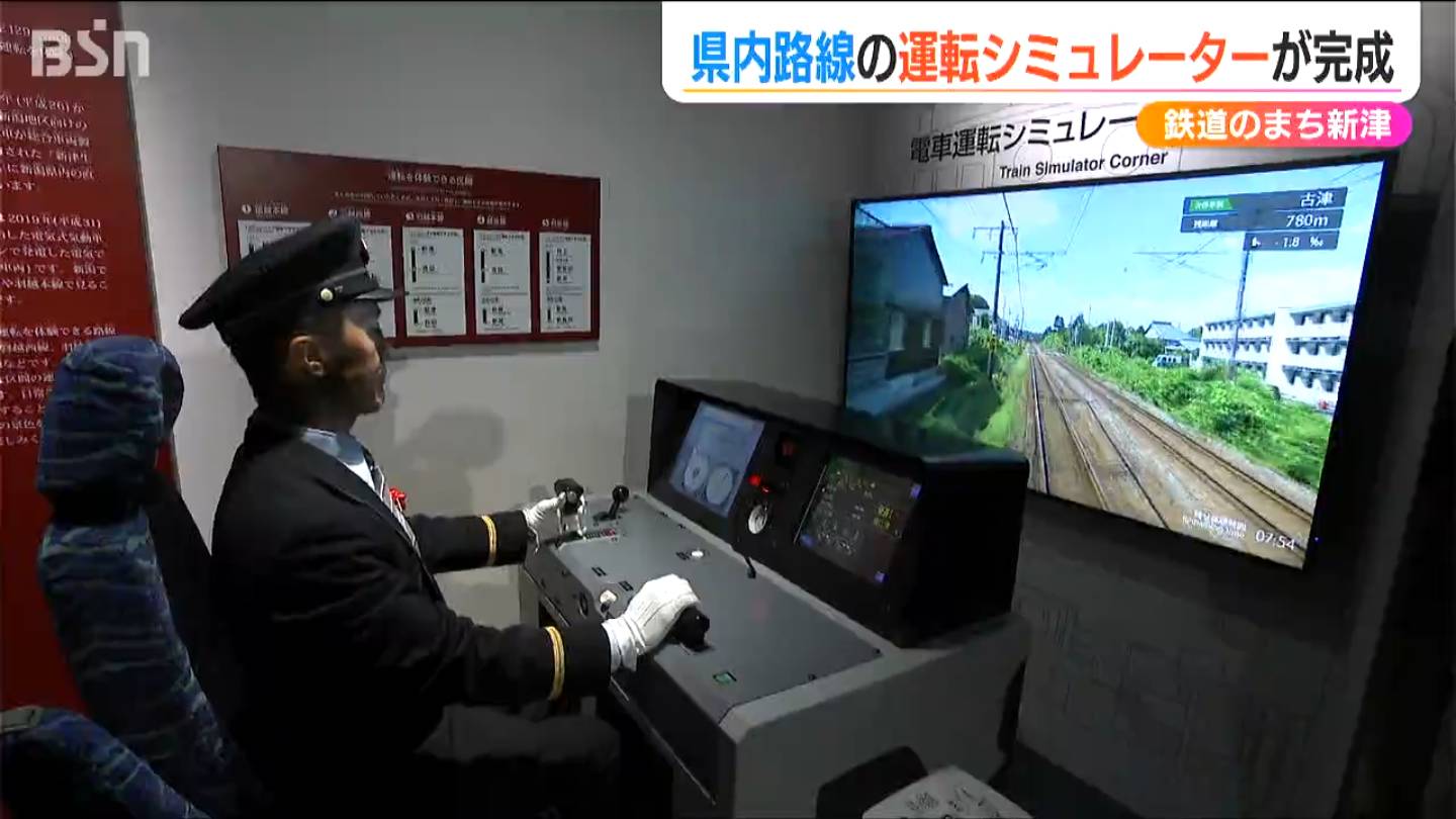 鉄道の街・新津』に5本の地元JR路線をE129系で体験できる新たな運転